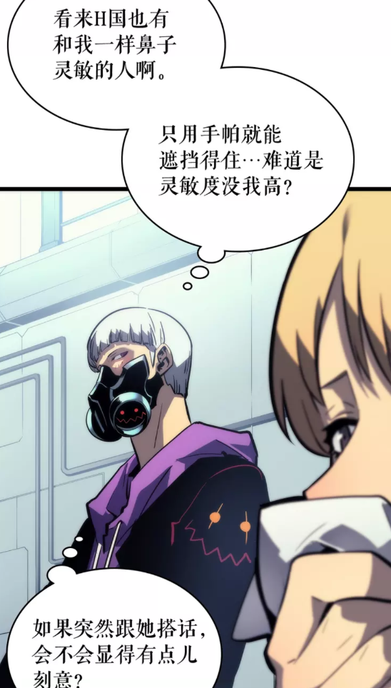 第91话 S级，对练！9