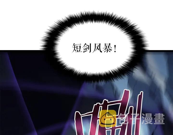 第151话 会长之死118