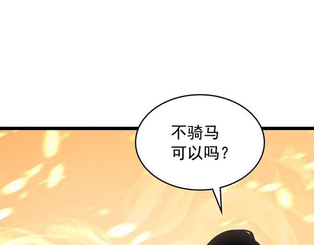第84话 影子升级！44