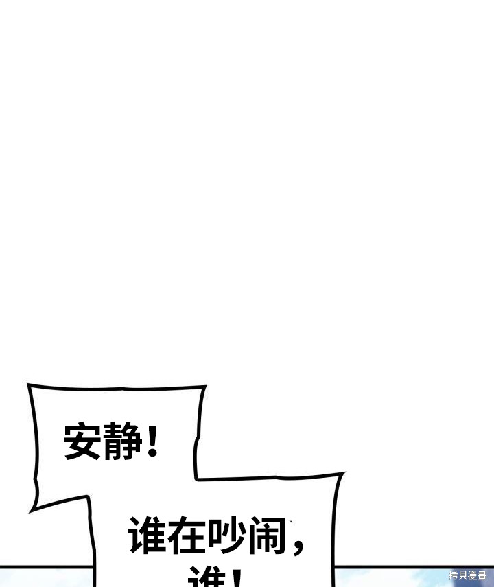 番外214
