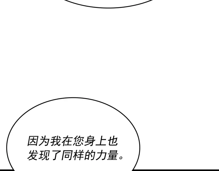 第149话 猎杀名单88