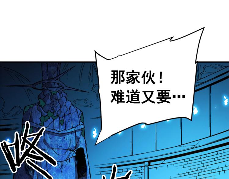 第8话 生命的祭坛34