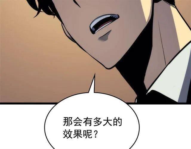 第109话 极限47