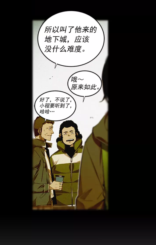 第41话 渴望69