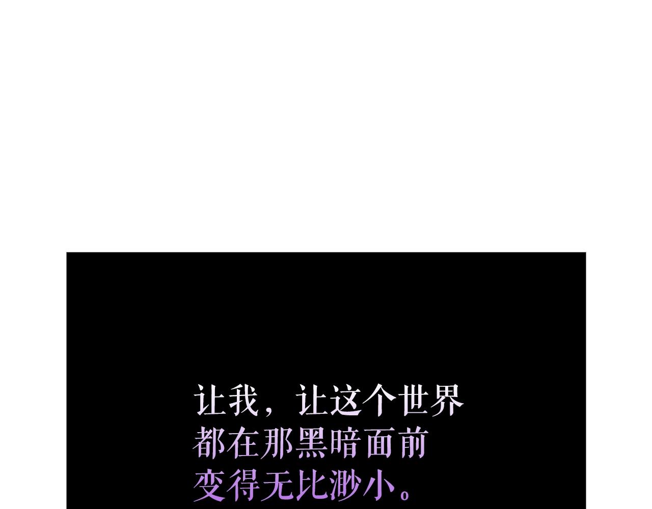 第175话 灵体化179