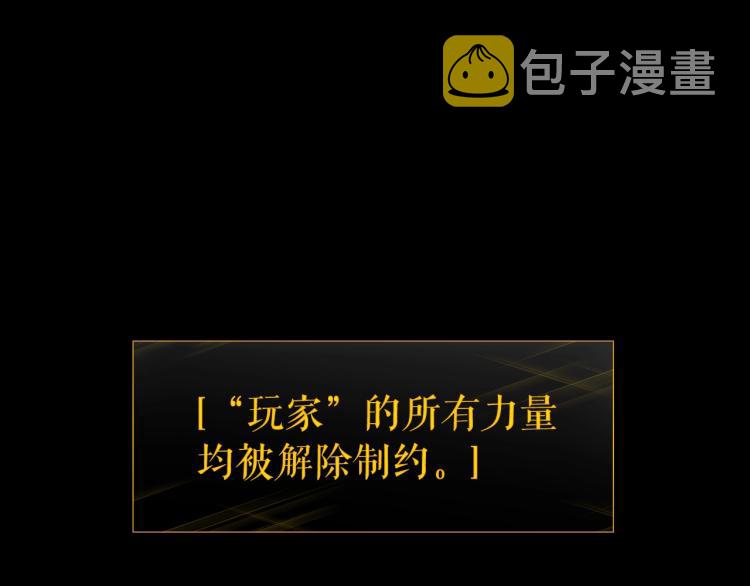第164话 复活4