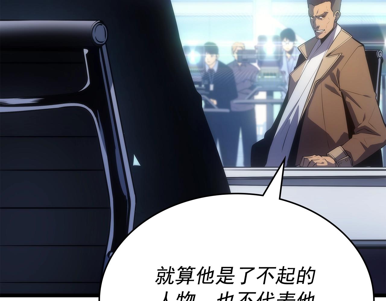 第169话 龙帝108