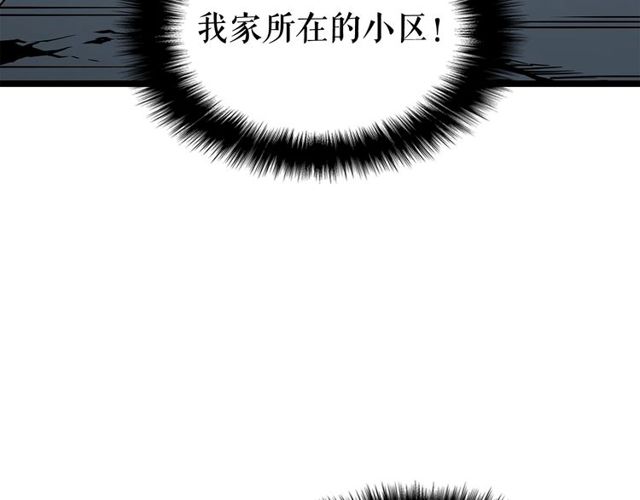 第88话 影子互换117