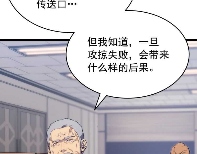 第125话 我是谁31