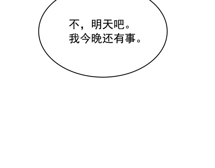 第116话 异常113
