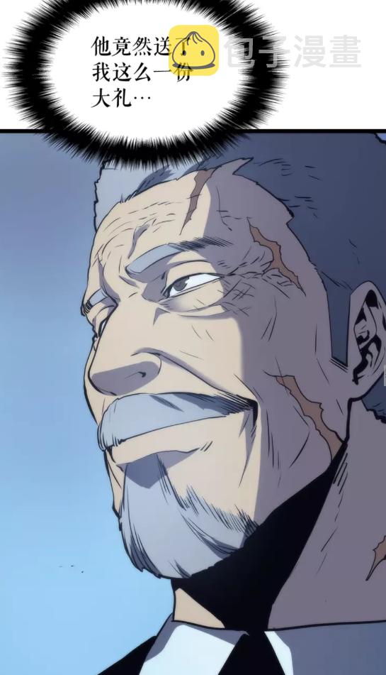 第64话 猎人的去处45