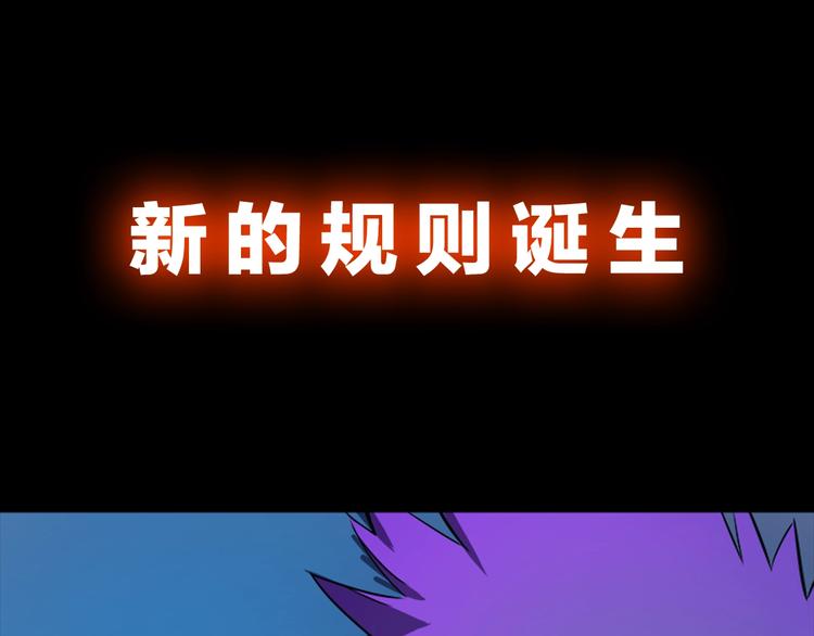 序章 我独自升级37