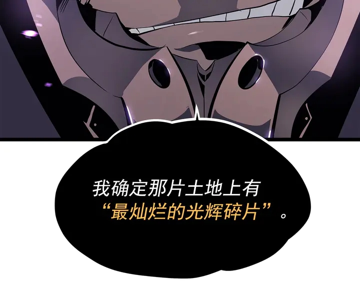 第111话 重启27