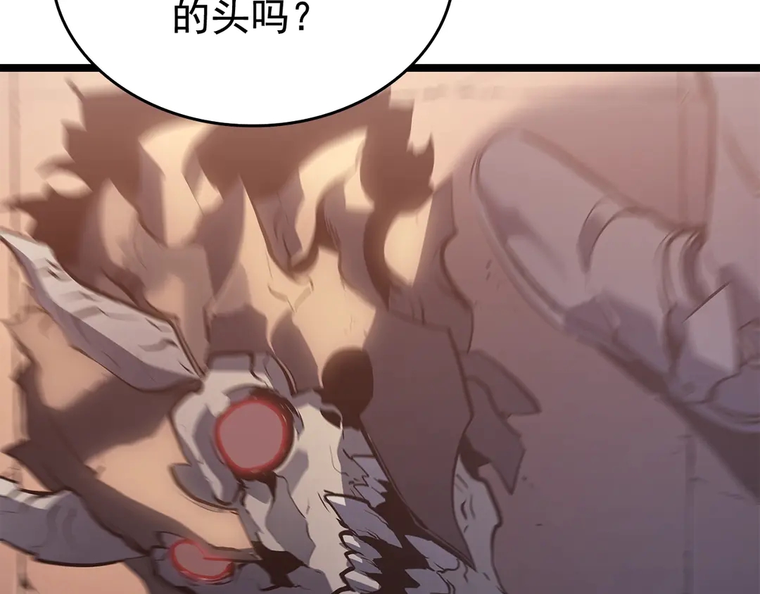 第119话 恐惧之物109