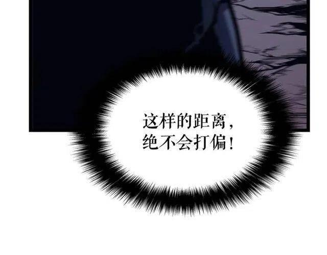 第99话 邪恶蚂蚁117