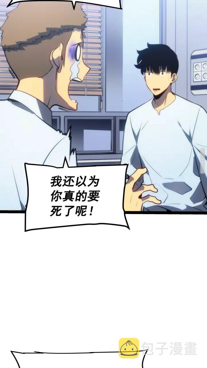 第131话 巨人之威74
