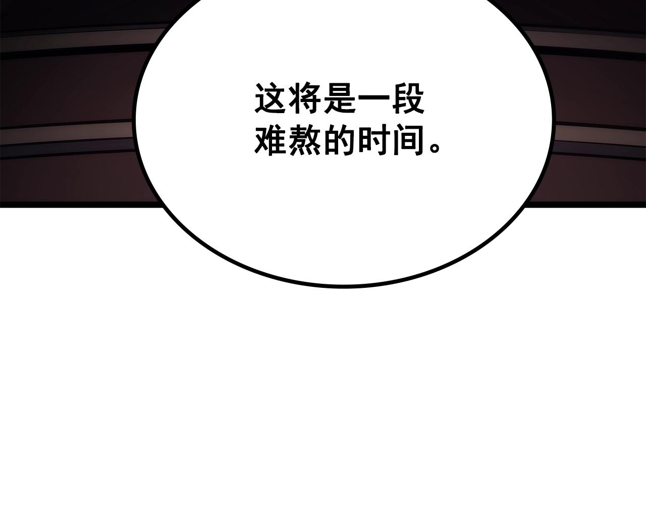 第169话 龙帝16
