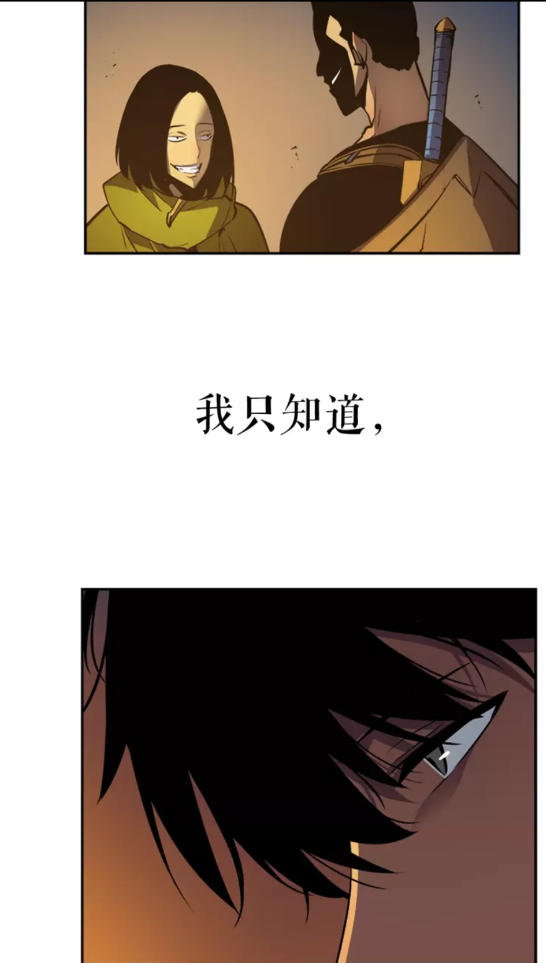 第20话 队友的背叛13