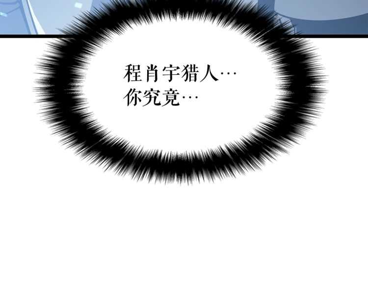 第127话 养成系统35