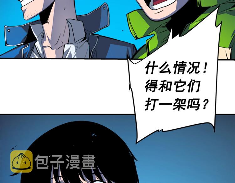 第3话 石像128