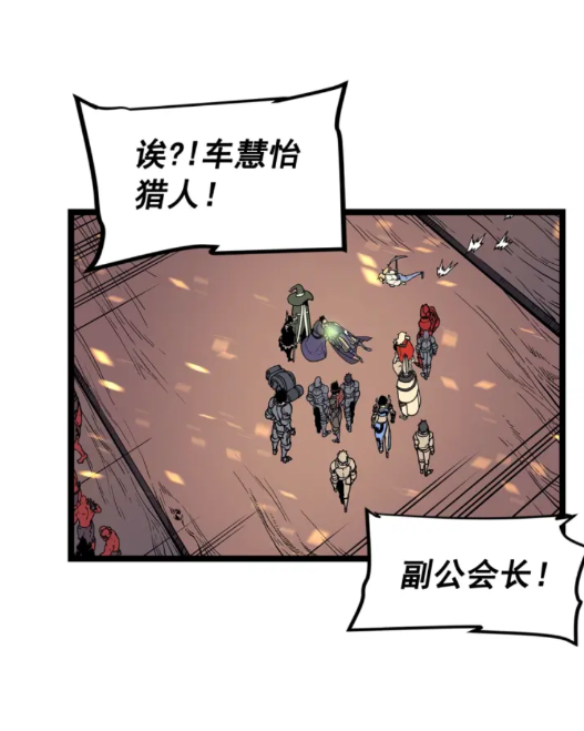 第74话 巫师之歌78