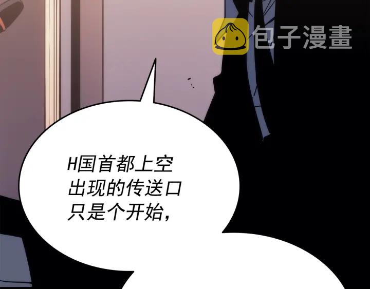 第154话 终结还是开始21