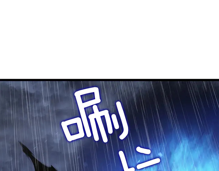 第118话 全速！245
