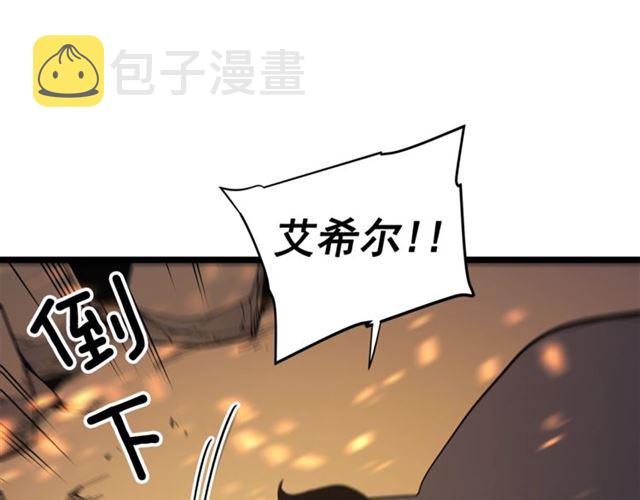 第83话 借用恶魔女29