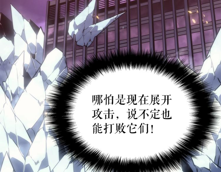 第162话 开始和结束101