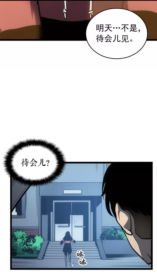 第55话 威胁我？49