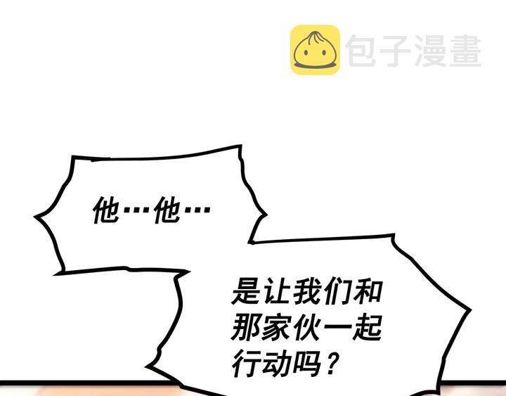 第118话 全速！178