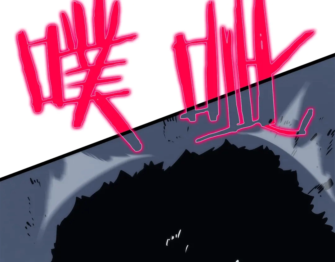 第119话 恐惧之物177