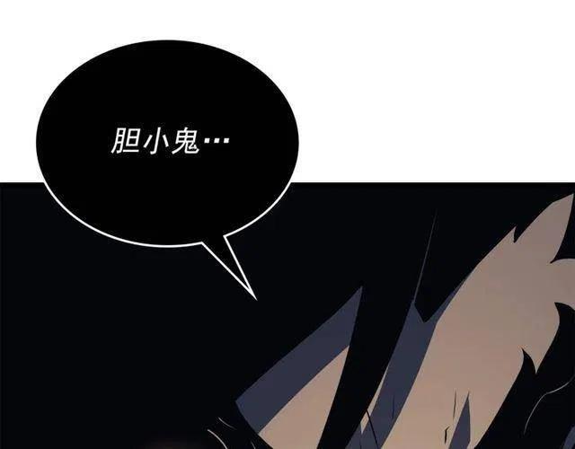 第107话 狩猎计划179