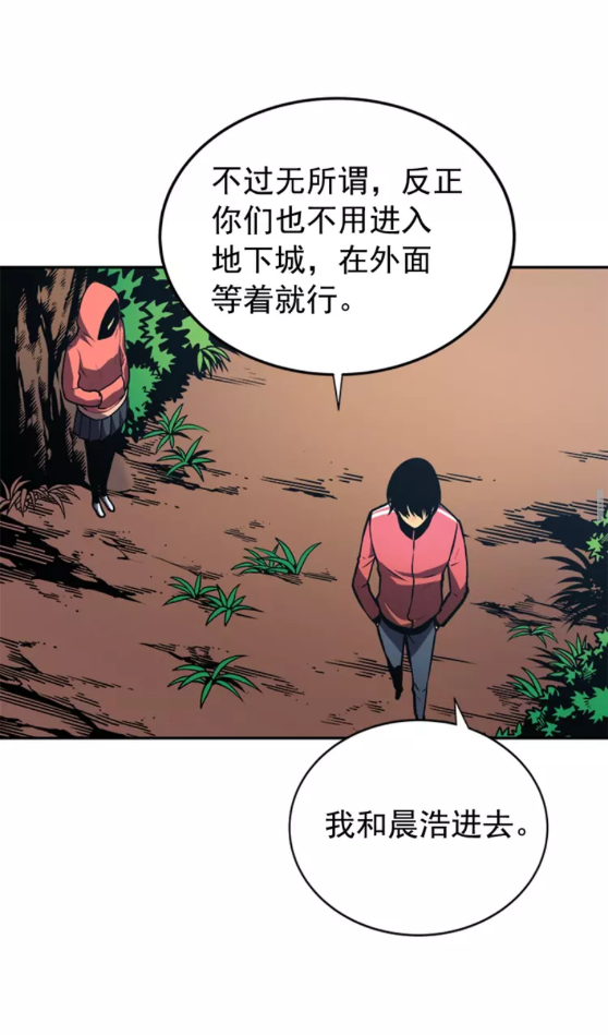第35话 待遇优厚的组团39