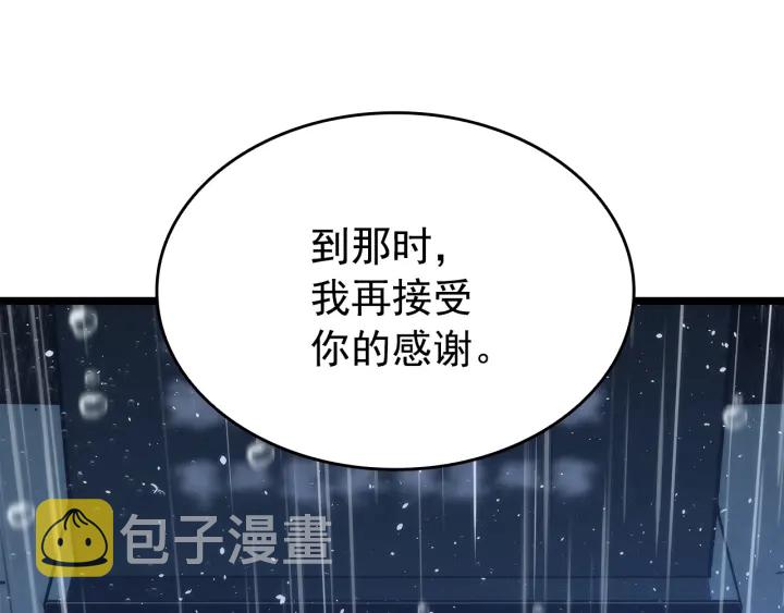 第151话 会长之死289