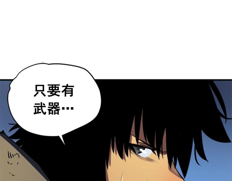 第13话 单人solo狼人145