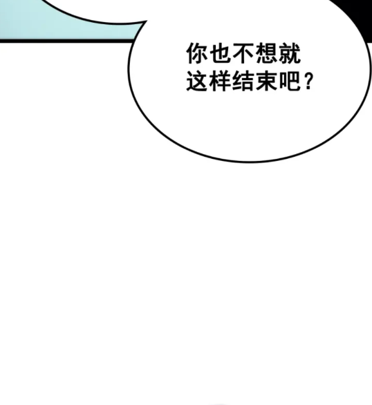第93话 一战成名56