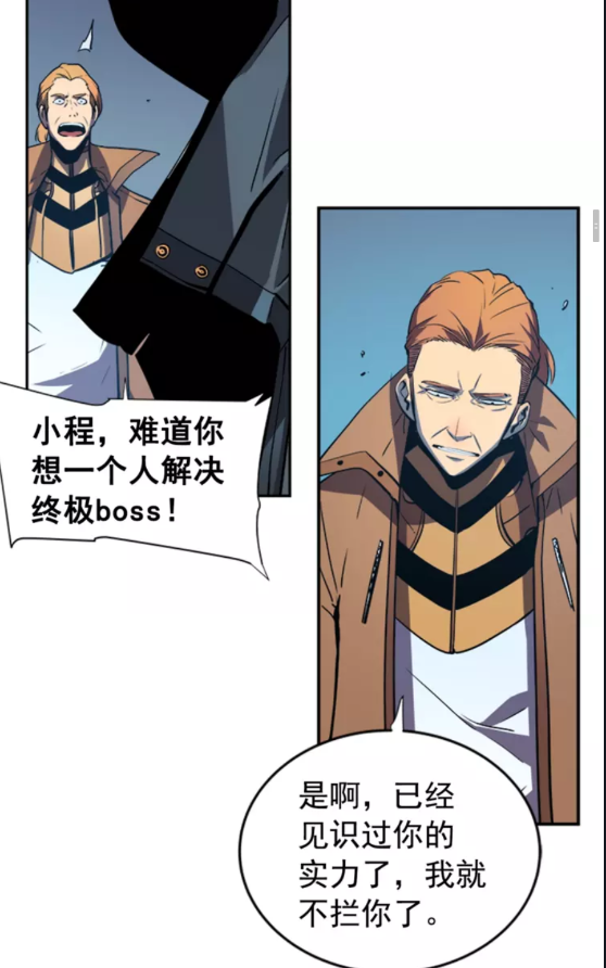第34话 和黑暗一样强大29