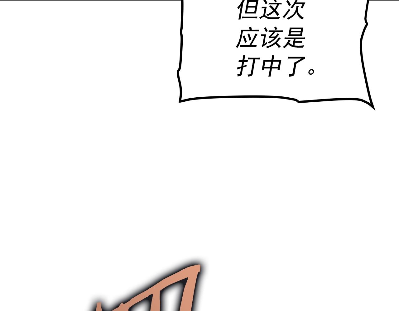 第171话 从这里开始34