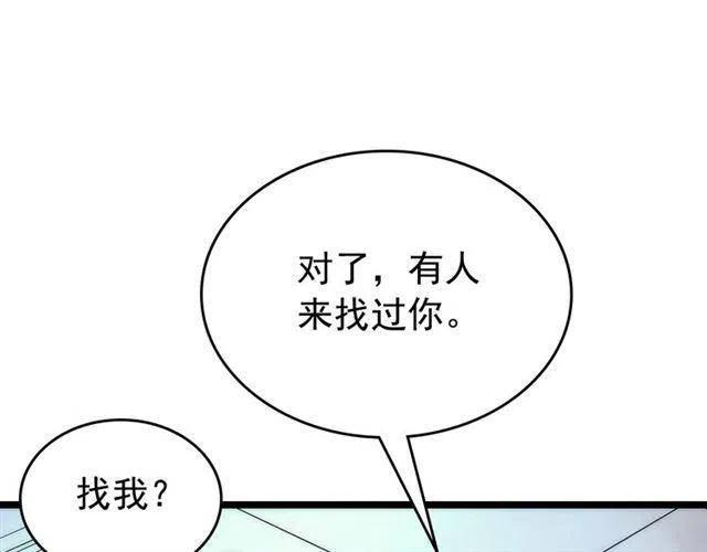 第94话 进化的蚂蚁174