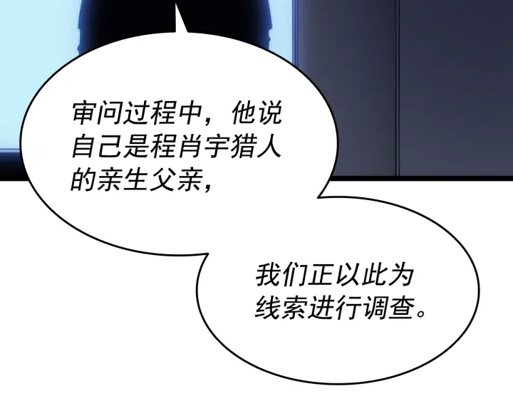 第148话 魔气169