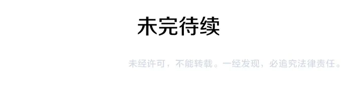 第115话 力量来源205