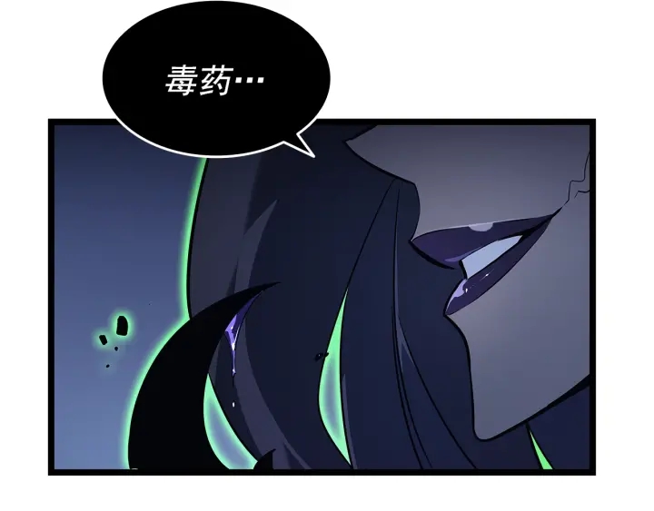 第152话 狩猎暗影君王61