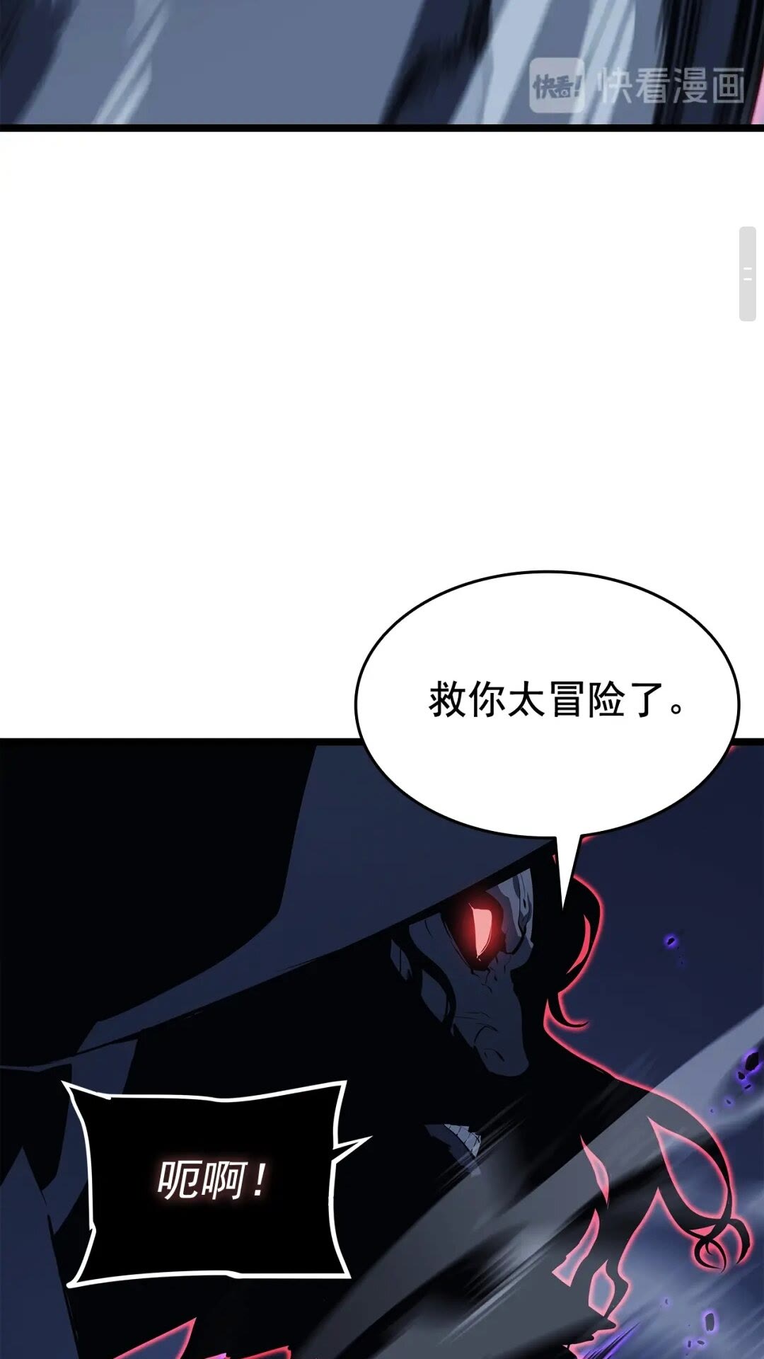 第138话 灾难59
