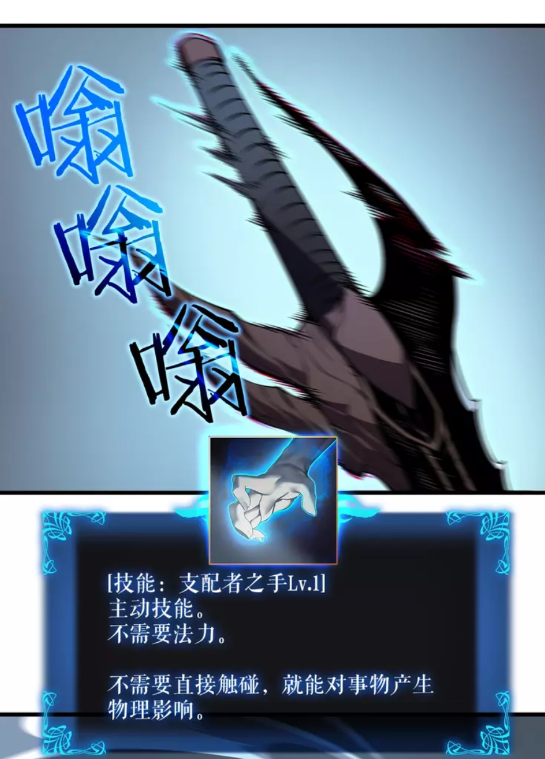 第44话 测试之房8
