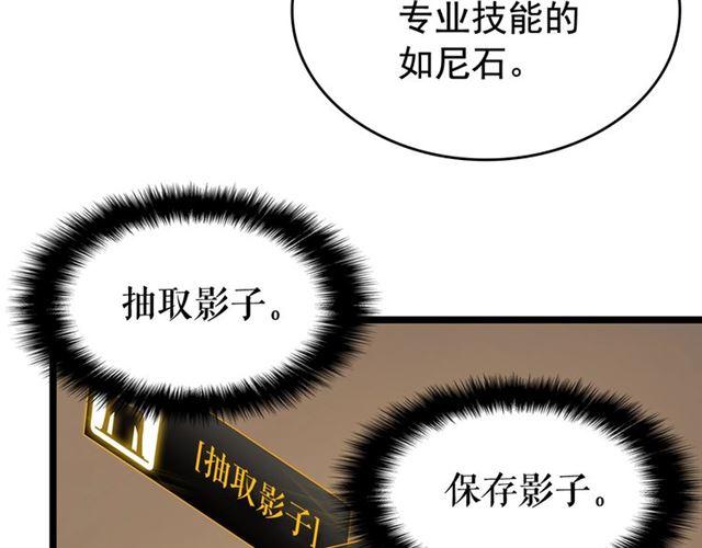 第80话 上岸的蚂蚁78