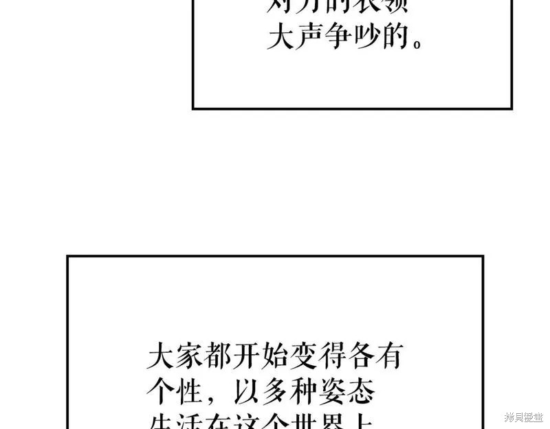 番外863