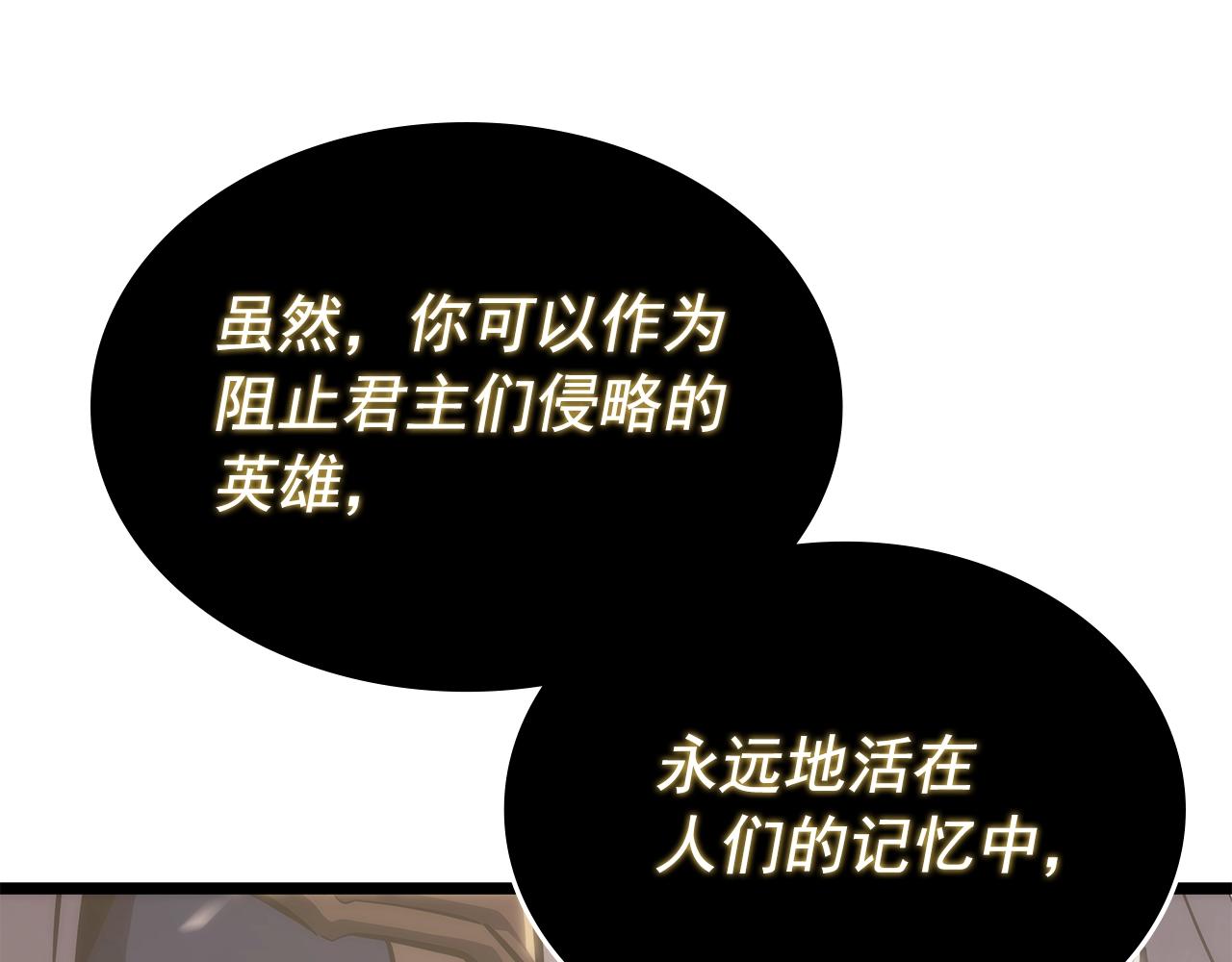 第177话 请求154