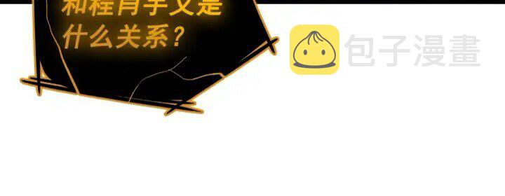 第130话 黑色心脏32