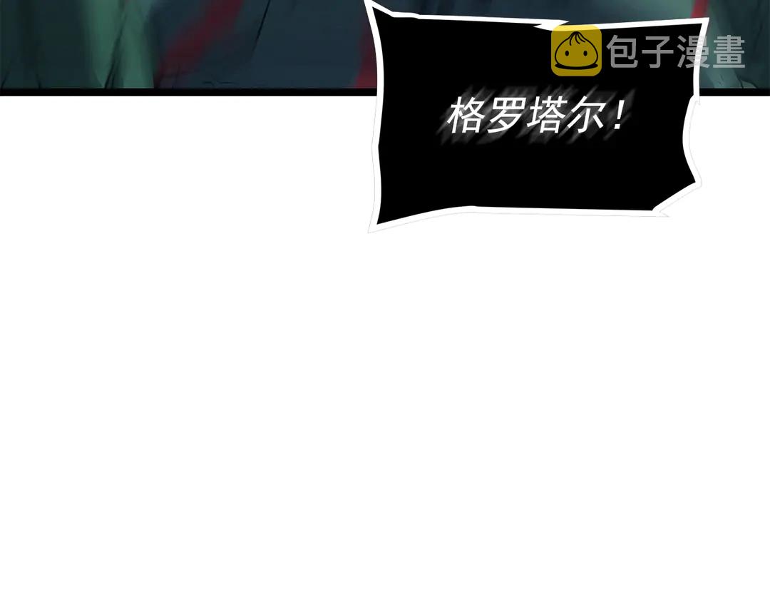 第119话 恐惧之物124